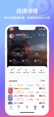小鵝娛音