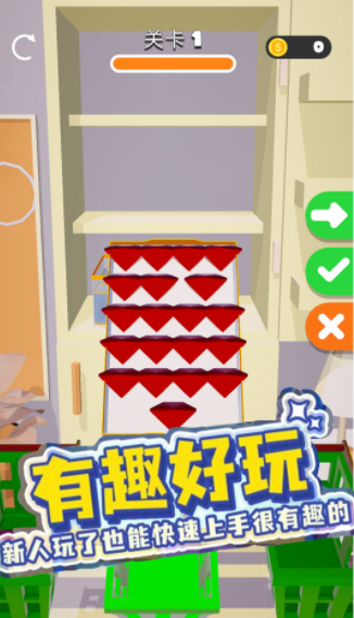 珠寶大聯(lián)盟
