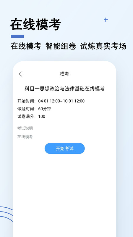 演出經紀人題小寶