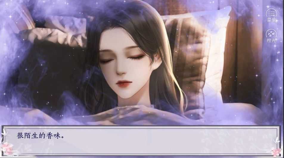 嫡女嬌妃橙光破解版