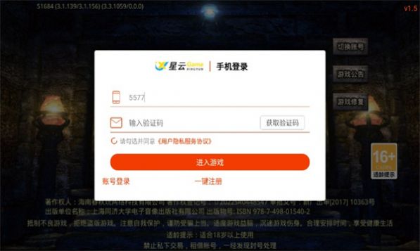沙場(chǎng)戰(zhàn)爭(zhēng)