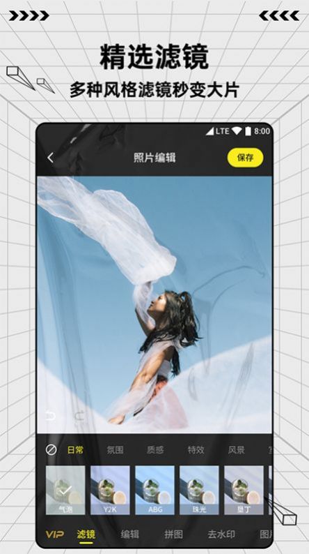圖片編輯制作