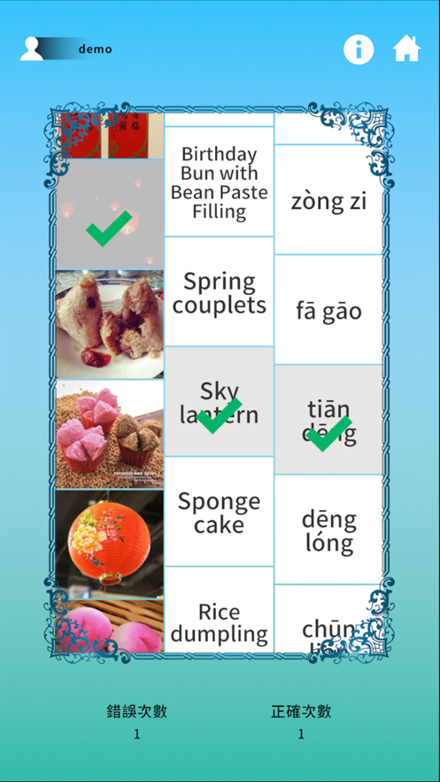 語言大進(jìn)擊