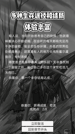 惡靈勢力