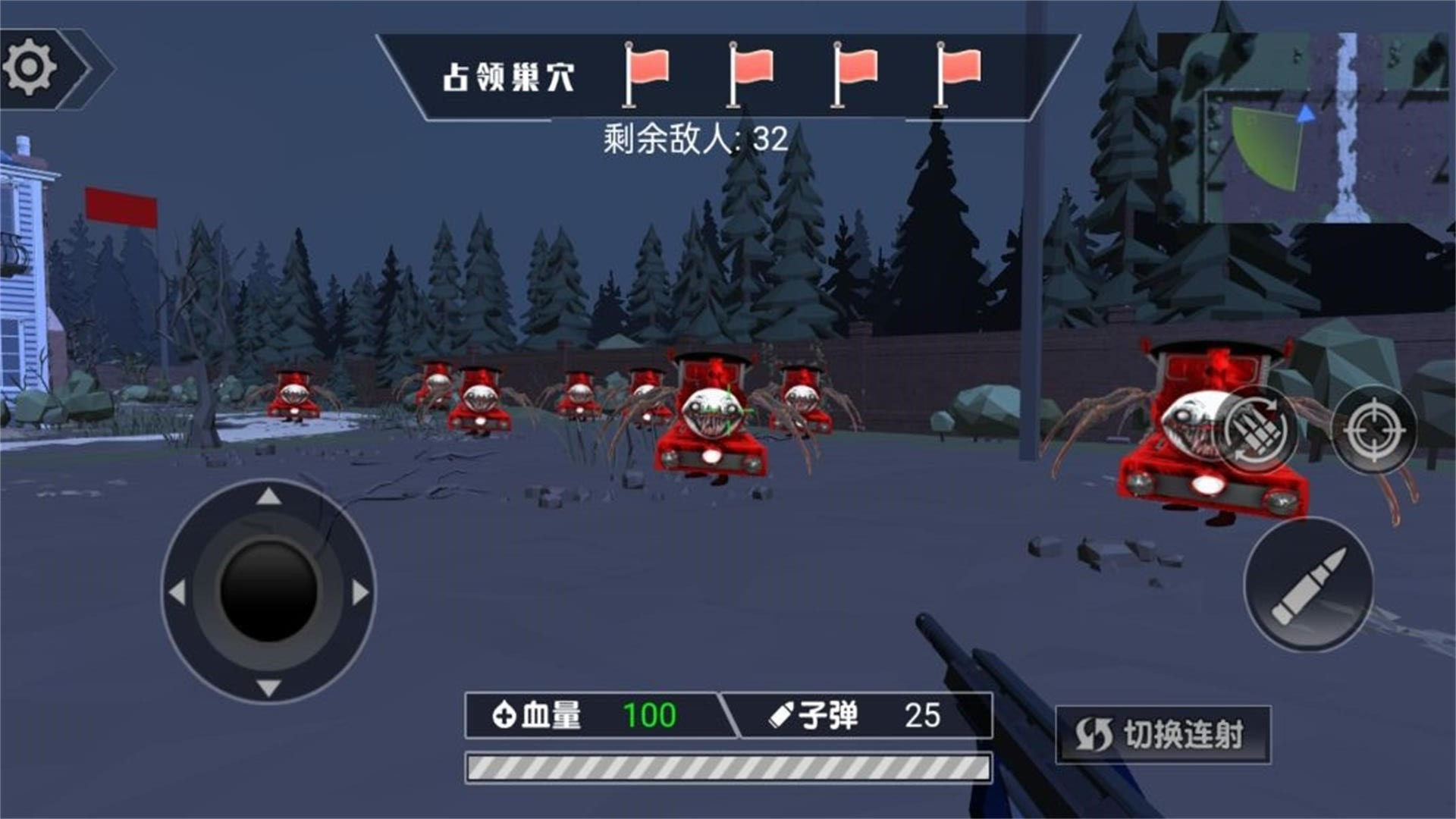恐怖之夜槍戰(zhàn)