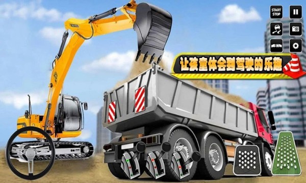 寶寶卡車駕駛建設(shè)樂園