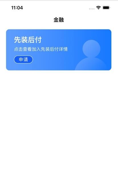 裝企保唄
