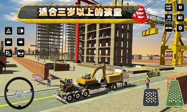 寶寶卡車駕駛建設(shè)樂園