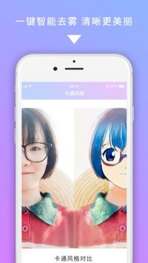 美圖圖修