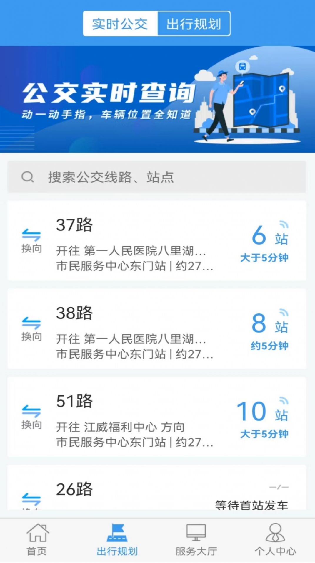 潯城通