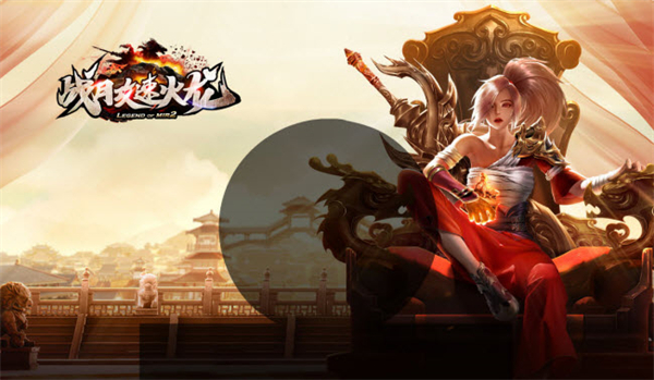 戰(zhàn)月攻速火龍