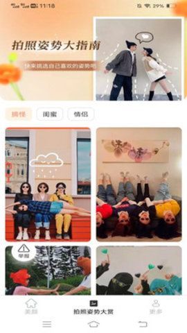 光圓輕顏秀