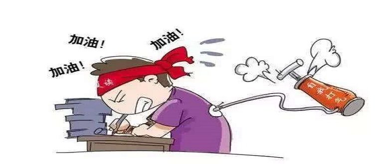 快樂唷唷