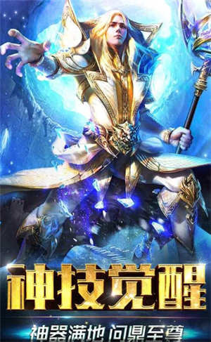赤月冰雪