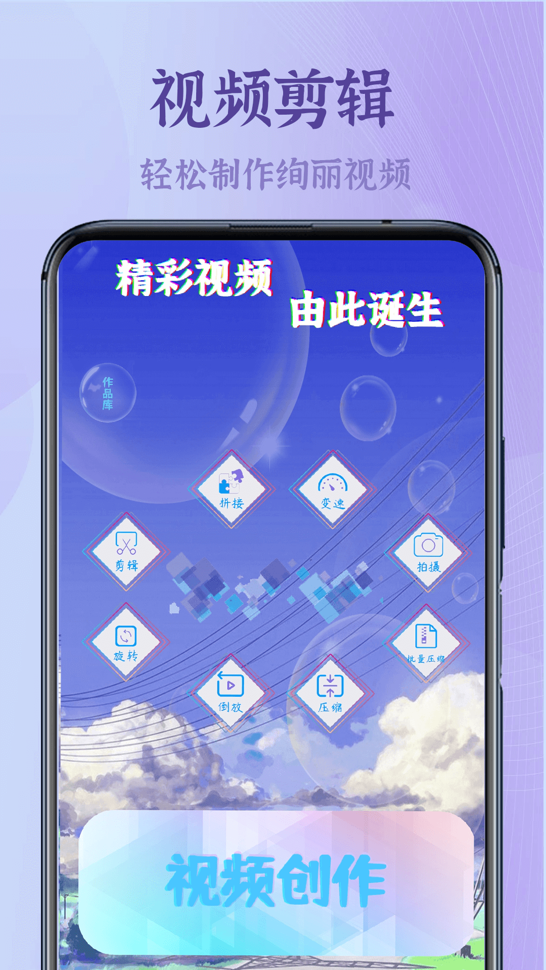 錄屏高清王