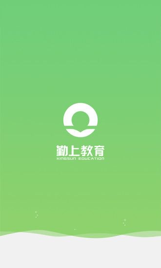勤上家長