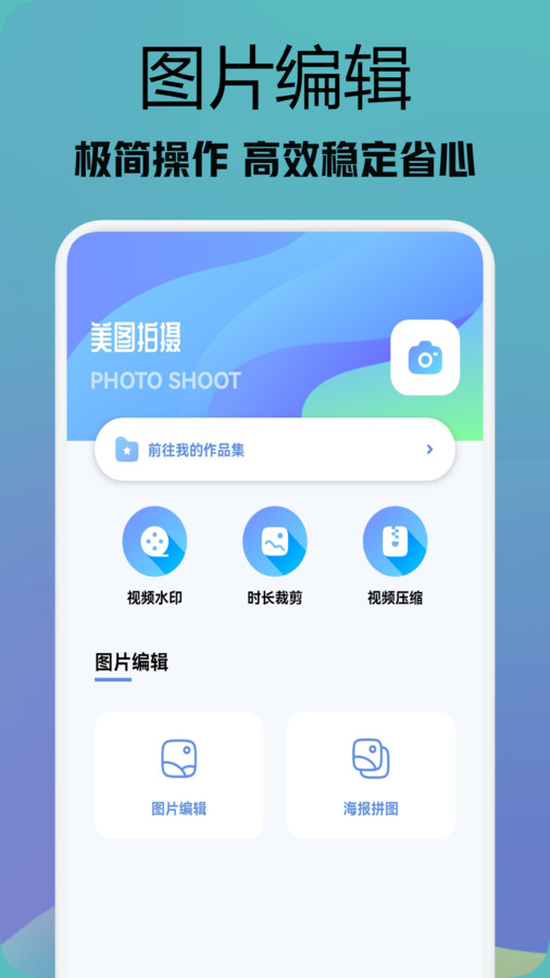 行星視頻助手