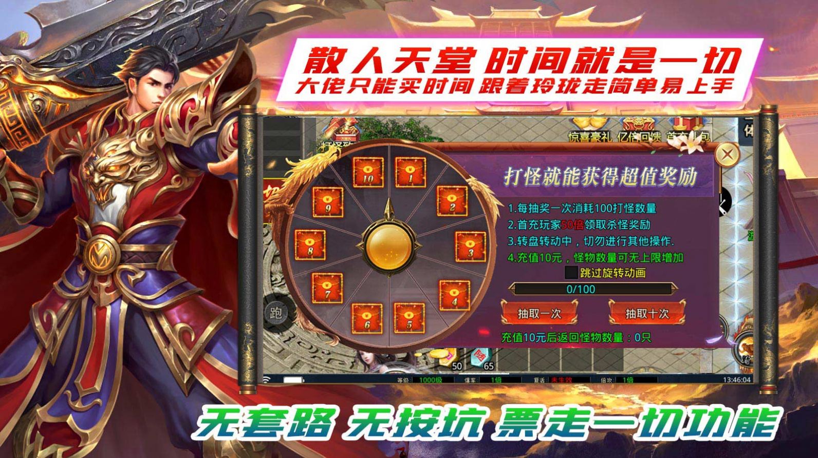 玲瓏卷王超超變