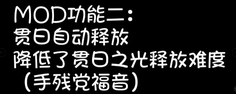 《暖雪》萬劍自動瞄準加攻擊MOD[適配新版本和燼夢DLC]