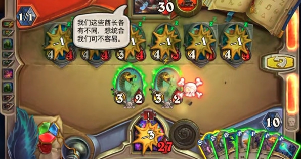 《爐石傳說》狼群狩獵通關(guān)攻略