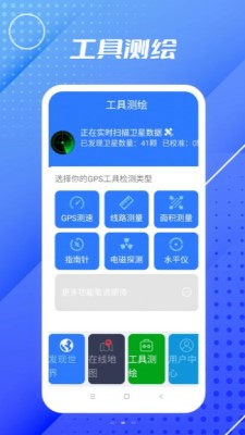3D高清地球街景地圖