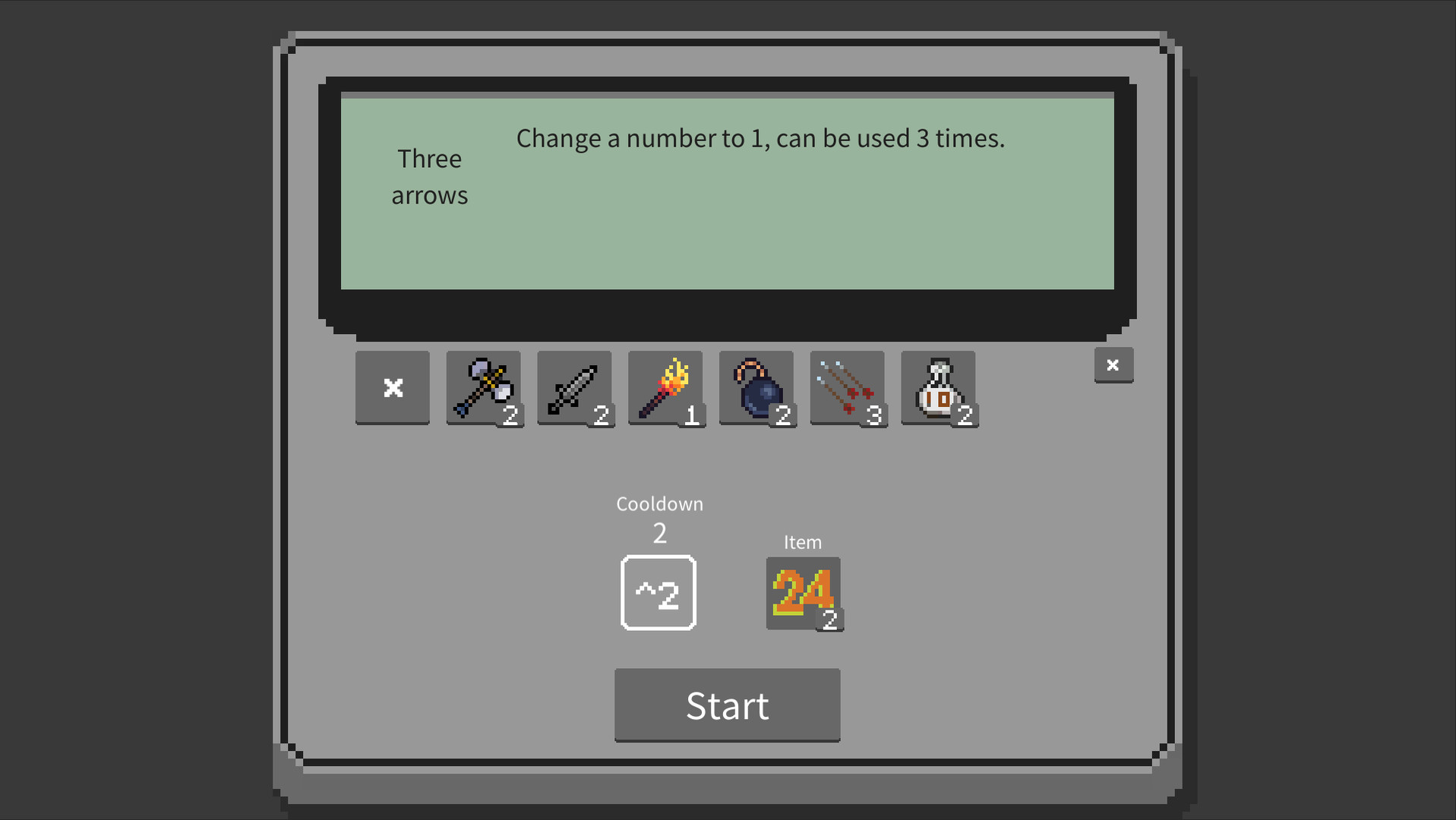 數字大軍中文版