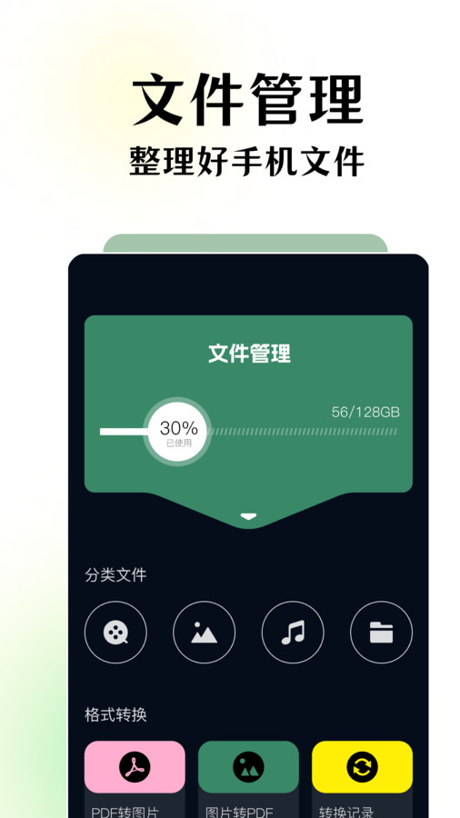 碧海劇場