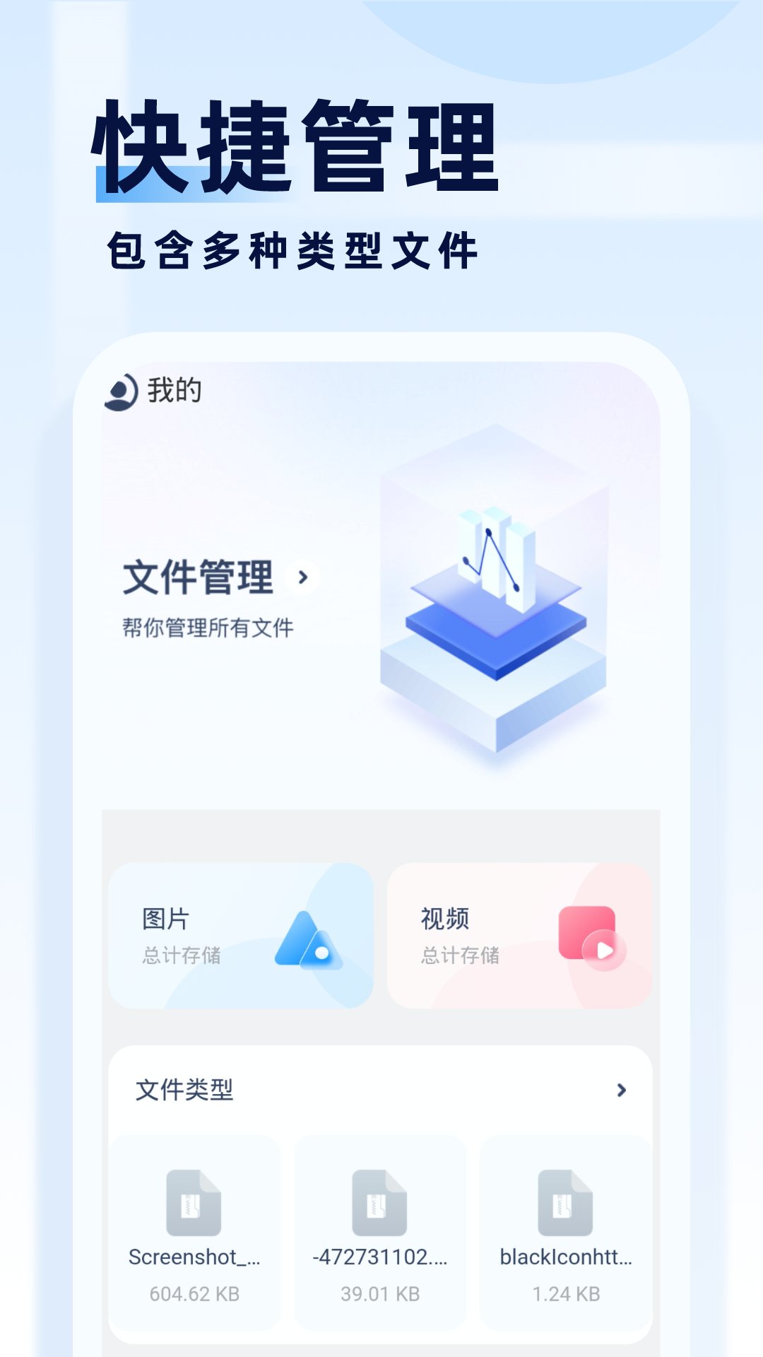 旋風管理大師