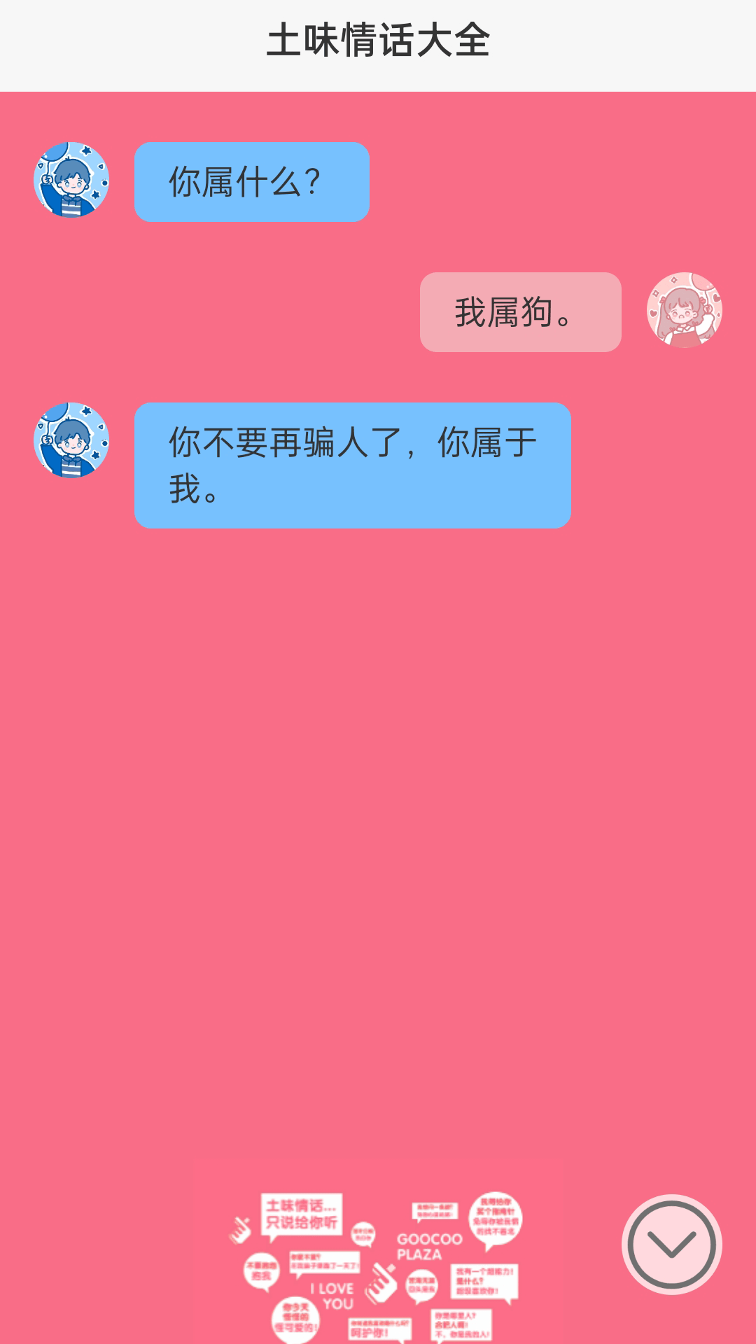 麥浪充電壁紙