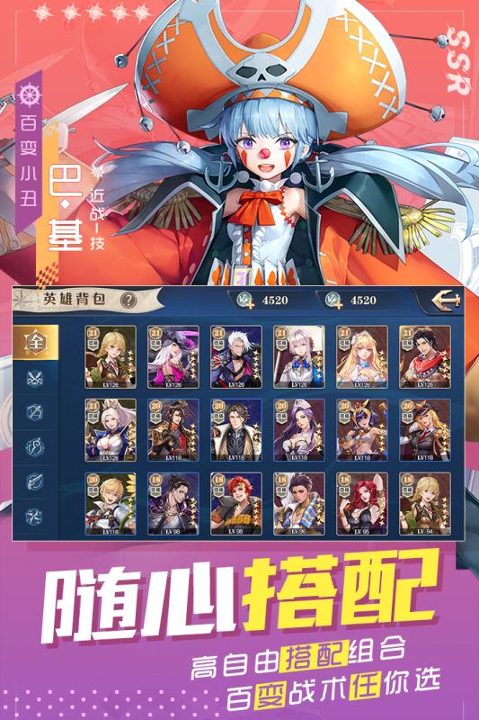 黎明航线 测试服