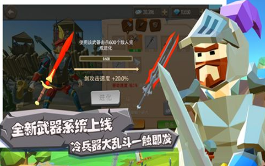兩個人互扔斧頭