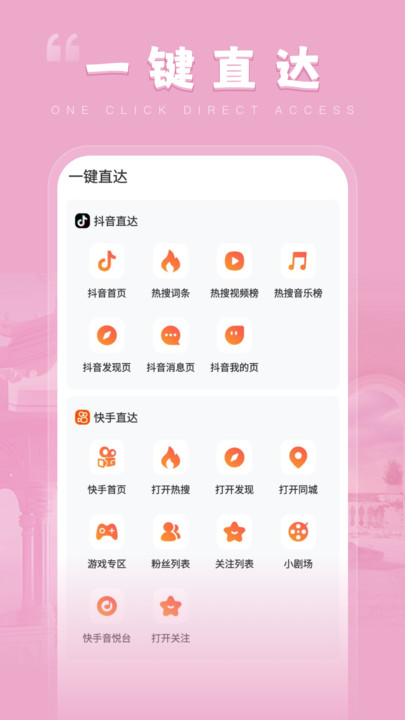 甜覓時刻視頻制作