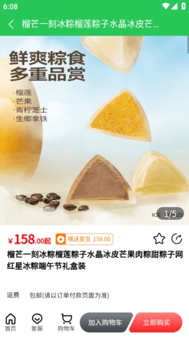 愛來得