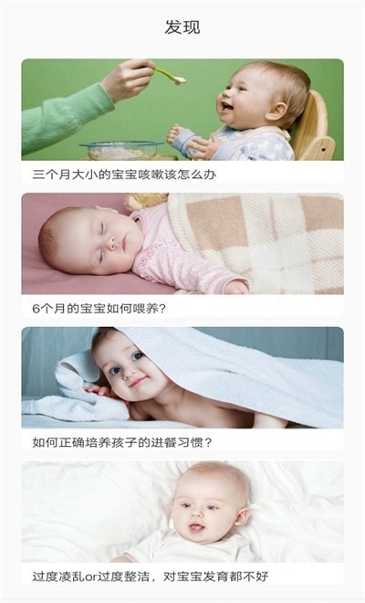 寶媽聯盟
