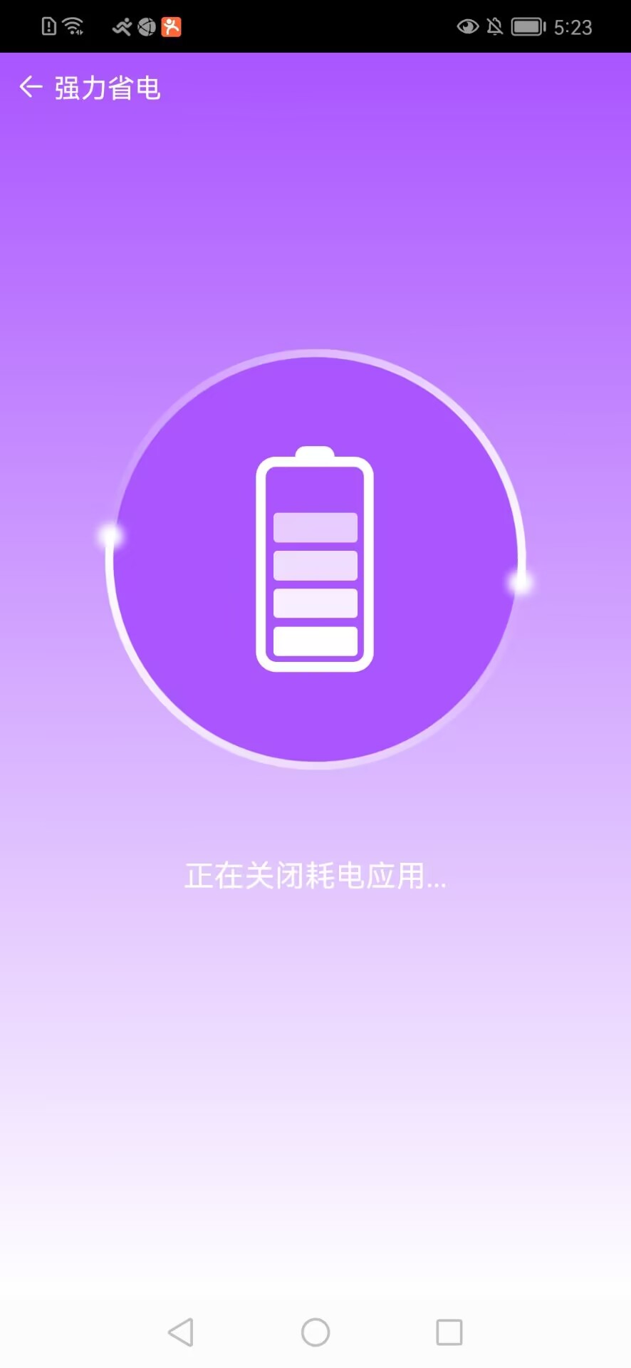 網絡護衛隊