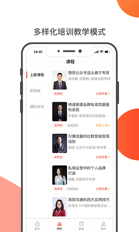 友福研習(xí)社