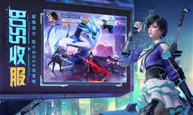 黎明出擊