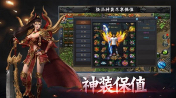 秦云超變神器傳奇