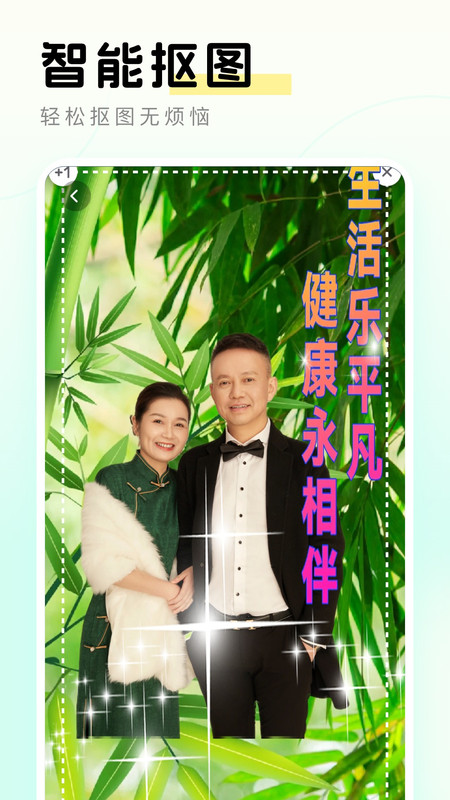元氣秀秀