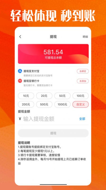 巨鵝鯨選