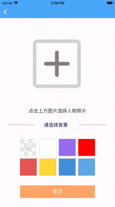 向薇證件照