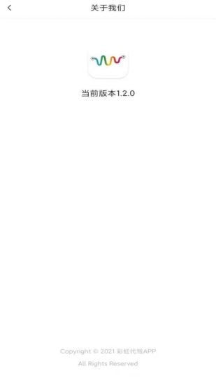 彩虹代駕