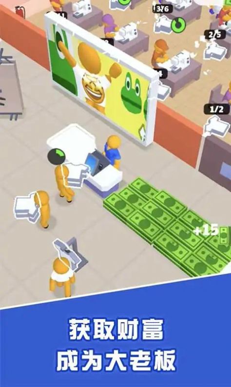 小小制衣廠