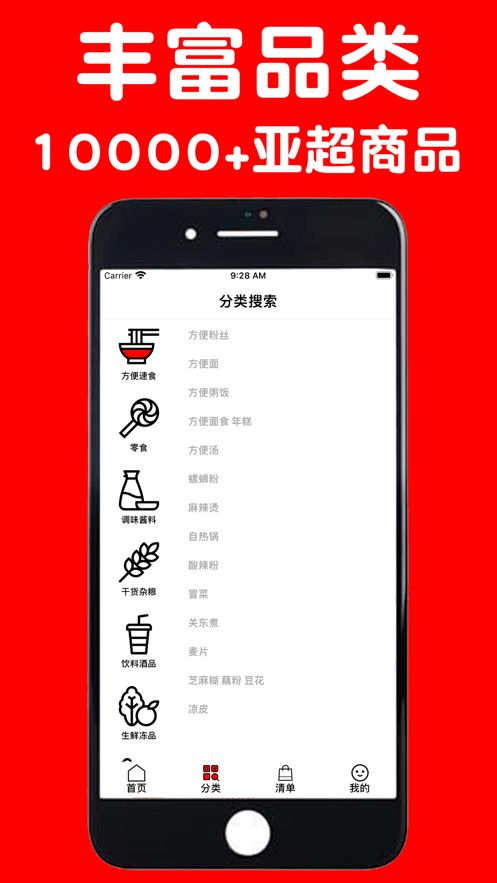 亞超比價(jià)