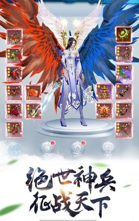我有九個女神姐姐