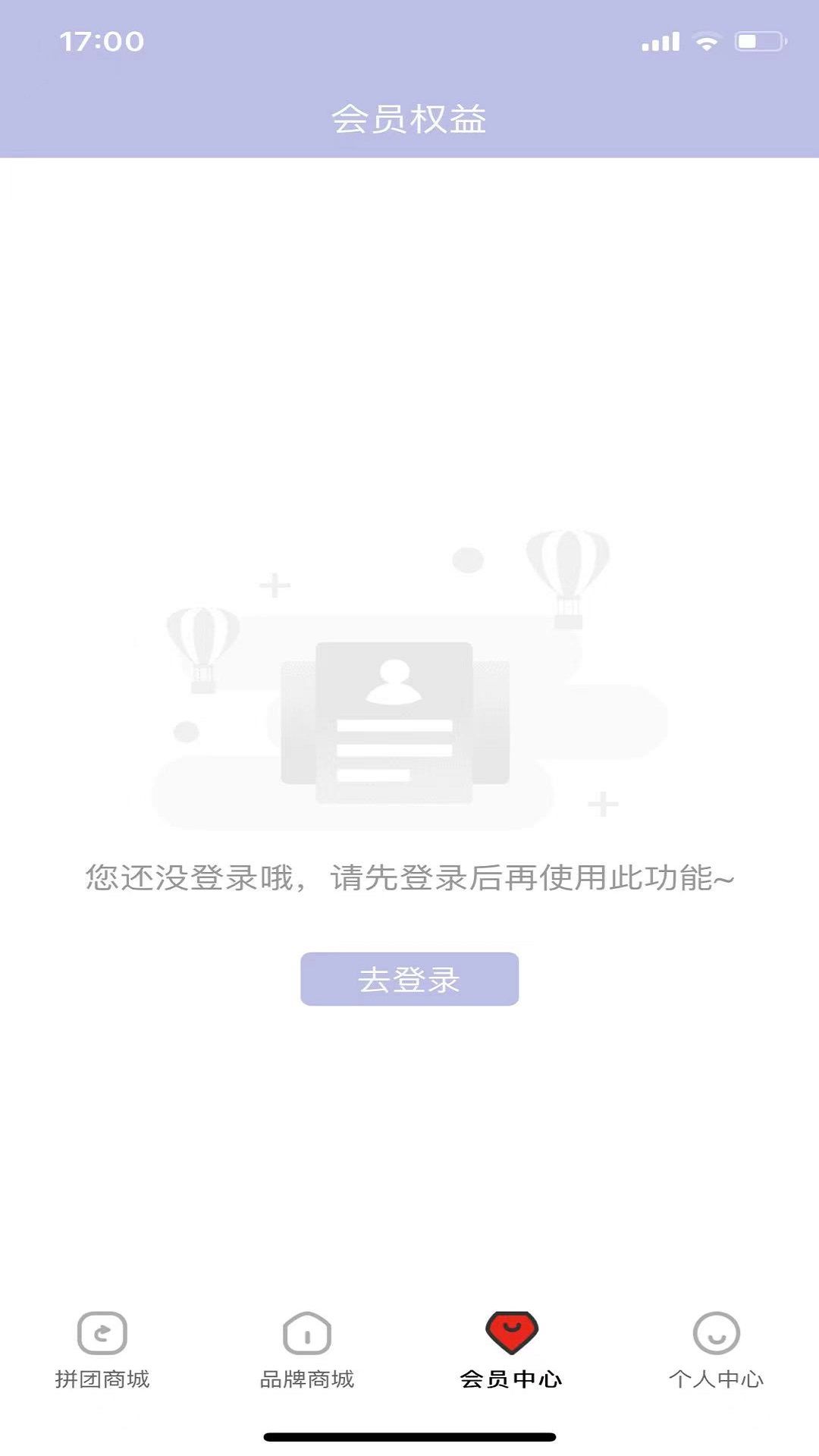 歡擇購(gòu)物