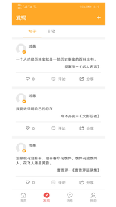 書言筆記
