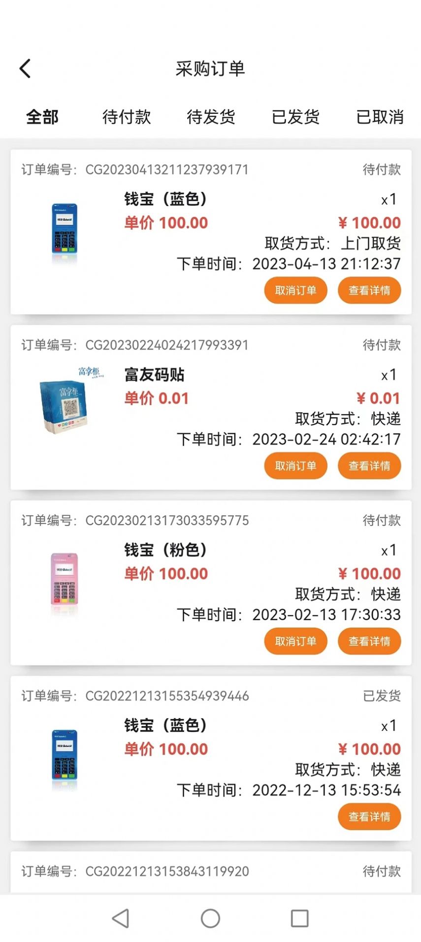 星陸聯盟