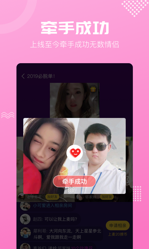 呼呼極速版
