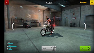 摩托車公路駕駛